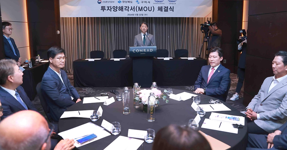 안덕근 산업통상자원부 장관이 22일 서울 영등포구 콘래드호텔에서 진행된 ‘도레이 사(社) 투자협력 관련 양해각서(MOU) 체결식’에서 발언하고 있다. 이날 협약식에는 김영식, 구자근 의원, 이철우 경북도지사, 김장호 구미시장, 오야 미츠오 도레이그룹 사장이 참석했다.