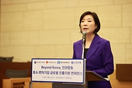 오영주 중소벤처기업부 장관이 22일 서울 중구 대한상공회의소에서 열린 ‘민관합동 중소·벤처기업 글로벌 진출지원 콘퍼런스(베트남)’에서 개회사를 하고 있다.