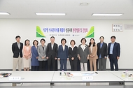 오유경 식품의약품안전처 처장이 22일 경기 성남시 현대그린푸드 스마트푸드센터를 방문해 관계자들과 기념 촬영을 하고 있다.