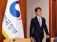김윤상 기획재정부 차관이 23일 서울 종로구 정부서울청사에서 열린 ‘제16차 재정집행 점검회의’에 입장하고 있다.