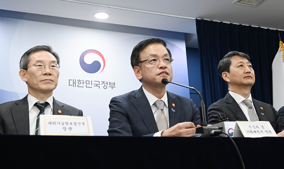 최상목 경제부총리 겸 기획재정부 장관이 23일 서울 종로구 정부서울청사에서 반도체 생태계 종합지원 방안 브리핑을 하고 있다. 