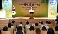 이한경 행정안전부 재난안전관리본부장이 23일 정부세종청사 중앙동 대강당에서 열린 ‘제31회 방재의 날 기념식’에서 기념사를 하고 있다.