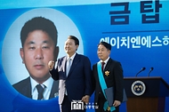 윤석열 대통령이 23일 서울 용산 대통령실 잔디마당에서 열린 ‘2024 대한민국 중소기업인대회’에서 김정희 에이치엔에스하이텍 대표에게 금탑산업훈장을 포상한 뒤 기념 촬영을 하고 있다. 