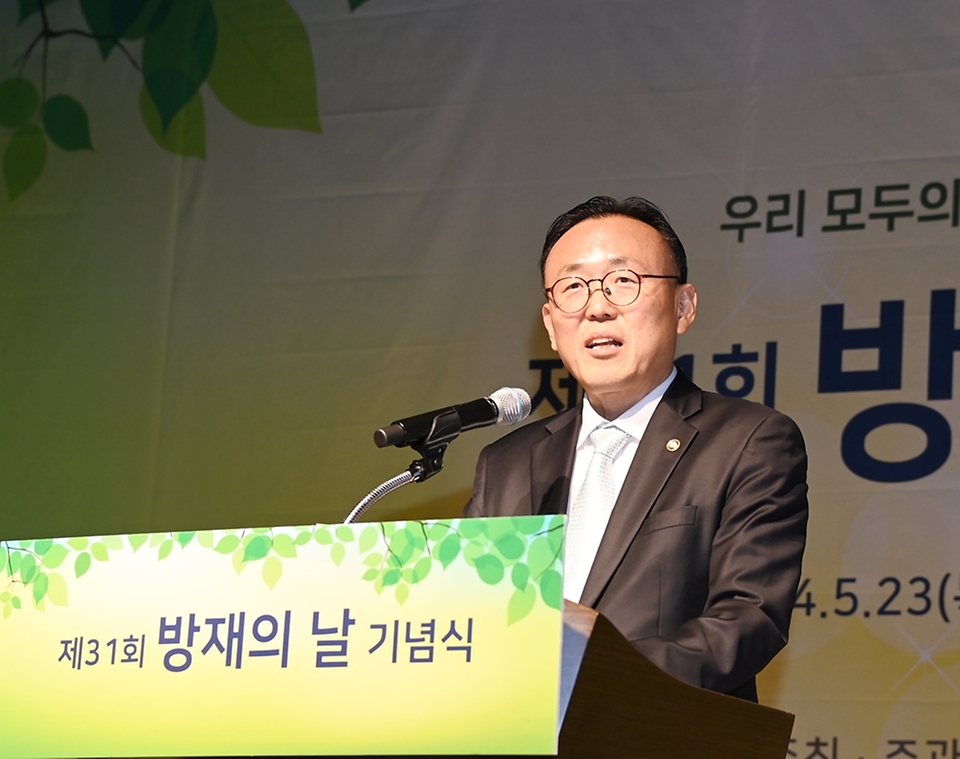 이한경 행정안전부 재난안전관리본부장이 23일 정부세종청사 중앙동 대강당에서 열린 ‘제31회 방재의 날 기념식’에서 기념사를 하고 있다.