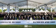 윤석열 대통령이 23일 서울 용산 대통령실 잔디마당에서 열린 ‘2024 대한민국 중소기업인대회’에서 참석자들과 ‘글로벌 원팀(One Team)호 출항식’ 퍼포먼스에 참여하고 있다. (왼쪽부터 박종범 월드옥타(OKTA) 회장, 정용진 신세계 회장, 윤예찬 스칼라데이터 대표, 김동관 한화 부회장, 김정희 에이치엔에스하이텍대표, 이재용 삼성전자 회장, 오영주 중소벤처기업부 장관, 박진수 콜로세움 코퍼레이션 대표, 윤석열 대통령, 이하나 멜릭서 대표, 김기문 중소기업중앙회장, 조태열 외교부 장관, 구광모 LG 회장, 최금식 선보공업 대표, 장인화 포스코 회장, 이종미 에스앤비 대표, 정기선 HD현대 부회장)