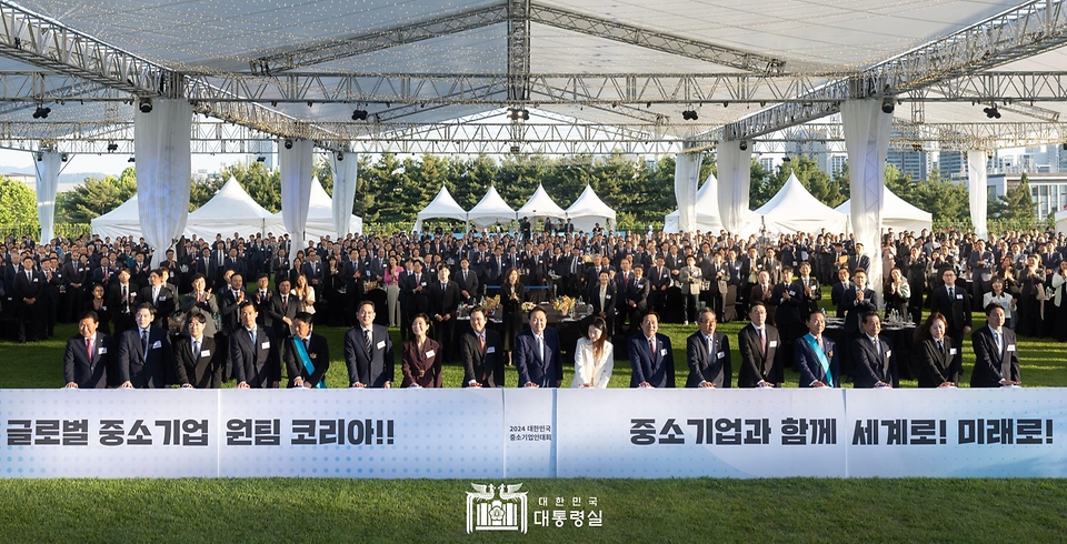 윤석열 대통령이 23일 서울 용산 대통령실 잔디마당에서 열린 ‘2024 대한민국 중소기업인대회’에서 참석자들과 ‘글로벌 원팀(One Team)호 출항식’ 퍼포먼스에 참여하고 있다. (왼쪽부터 박종범 월드옥타(OKTA) 회장, 정용진 신세계 회장, 윤예찬 스칼라데이터 대표, 김동관 한화 부회장, 김정희 에이치엔에스하이텍대표, 이재용 삼성전자 회장, 오영주 중소벤처기업부 장관, 박진수 콜로세움 코퍼레이션 대표, 윤석열 대통령, 이하나 멜릭서 대표, 김기문 중소기업중앙회장, 조태열 외교부 장관, 구광모 LG 회장, 최금식 선보공업 대표, 장인화 포스코 회장, 이종미 에스앤비 대표, 정기선 HD현대 부회장)