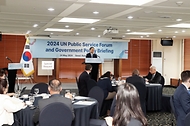 고기동 행정안전부 차관이 24일 서울 중구 한국프레스센터 18층 외신기자클럽에서 열린 ‘주한 외교사절단 초청 유엔공공행정포럼 및 정책설명회’에서 인사말을 하고 있다.