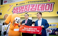 박민수 보건복지부 2차관이 24일 서울 잠실야구장에서 황태연 한국생명존중희망재단 이사장과 자살예방 캠페인 현수막을 들고 기념 촬영하고 있다. 보건복지부는 한국생명존중희망재단, LG트윈스와 함께 24일 잠실야구장에서 자살예방 및 생명존중 문화 확산을 위해 ‘생명지킴데이’를 개최했다.