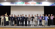 송미령 농림축산식품부 장관이 24일 충남 천안상록리조트에서 열린 국립농산물품질관리원의 ‘2024년 농관원 윈-윈(Win-Win) 한마당 행사’에 참석해 기념 촬영을 하고 있다.