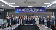 강정애 국가보훈부 장관이 24일 오전 강원도 횡성군청에서 열린 국립횡성호국원 조성사업 실시협약 체결식에 참석하여 김진태 강원도시자와 김명기 횡성군수와 함께 협약식에 서명 후 기념촬영을 하고 있다.