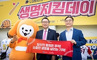 박민수 보건복지부 2차관이 24일 서울 잠실야구장에서 황태연 한국생명존중희망재단 이사장과 자살예방 캠페인 현수막을 들고 기념 촬영하고 있다.