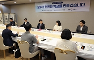 이주호 사회부총리 겸 교육부 장관이 23일 서울 종로구 정부서울청사에서 열린 ‘제27차 함께차담회’에 참석해 발언하고 있다.