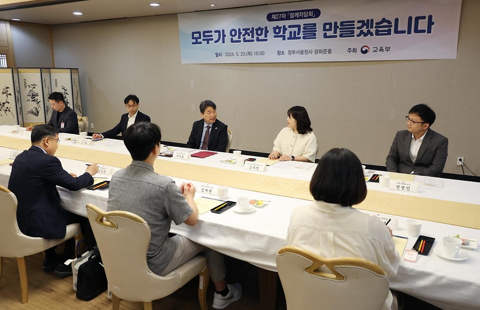 이주호 사회부총리 겸 교육부 장관이 23일 서울 종로구 정부서울청사에서 열린 ‘제27차 함께차담회’에 참석해 발언하고 있다.