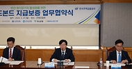 김소영 금융위원회 부위원장이 27일 오전 서울 중구 은행연합회에서 개최한 한국주택금융공사와 5대 시중은행이 참여하는 '민간 장기모기지 활성화를 위한 커버드본드 지급보증 업무협약식'에서 인사말을 하고 있다.