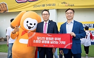 박민수 보건복지부 2차관이 24일 서울 잠실야구장에서 황태연 한국생명존중희망재단 이사장과 자살예방 캠페인 현수막을 들고 기념 촬영하고 있다.