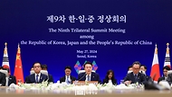윤석열 대통령이 27일 청와대 영빈관에서 열린 ‘제9차 한·일·중 정상회의’에서 발언하고 있다.