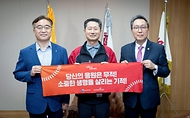 박민수 보건복지부 2차관이 24일 서울 잠실야구장에서 김인석 LG트윈스 대표이사, 황태연 한국생명존중희망재단 이사장과 자살예방 캠페인 현수막을 들고 기념 촬영하고 있다.