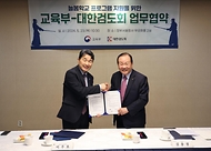 이주호 사회부총리 겸 교육부 장관이 23일 서울 종로구 정부서울청사에서 열린 늘봄학교 프로그램 지원을 위한 ‘교육부-대한검도회 업무협약식’에서 김용경 대한검도회장과 협약서에 서명 후 기념 촬영을 하고 있다.