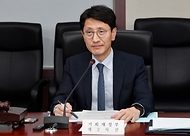 김윤상 기획재정부 차관이 24일 서울 종로구 한국무역보험공사에서 열린 ‘2024년 제3차 부담금운용심의위원회’를 주재하고 있다. 