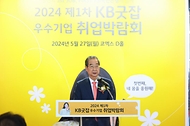 한덕수 국무총리가 27일 서울 강남구 코엑스에서 열린 ‘KB 굿잡 우수기업 취업박람회 개막식’에서 축사하고 있다.