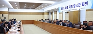 정인교 산업통상자원부 통상교섭본부장이 27일 정부세종청사 산업부 대회의실에서 열린 ‘제5차 수출지역 담당관 회의’를 주재하고 있다.