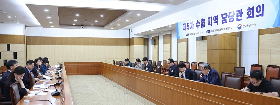 정인교 산업통상자원부 통상교섭본부장이 27일 정부세종청사 산업부 대회의실에서 열린 ‘제5차 수출지역 담당관 회의’를 주재하고 있다.