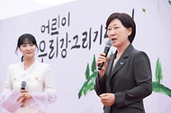 한화진 환경부 장관이 25일 경기도 여주시 한강문화관에서 열린 ‘어린이 우리 강 그리기 대회’에서 인사말을 하고 있다. 