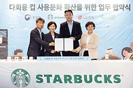 한화진 환경부 장관이 27일 서울 종로구 스타벅스 종로R점에서 열린 ‘다회용컵 사용 문화 확산을 위한 환경부-업계 협약식’에서 참여 업계와 업무협약식에 서명 후 기념 촬영을 하고 있다.