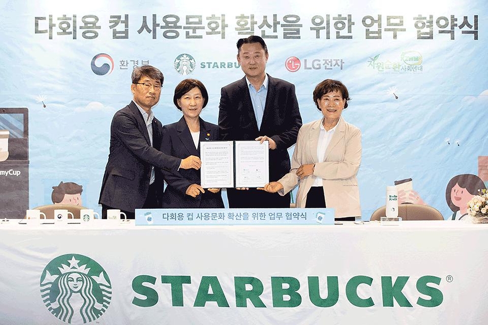 한화진 환경부 장관이 27일 서울 종로구 스타벅스 종로R점에서 열린 ‘다회용컵 사용 문화 확산을 위한 환경부-업계 협약식’에서 참여 업계와 업무협약식에 서명 후 기념 촬영을 하고 있다.
