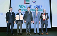 정인교 산업부 통상교섭본부장이 28일 서울 종로구 포시즌스 호텔 그랜드볼룸에서 열린 ‘한-UAE 비즈니스 투자 포럼’에서 타니 빈 아흐메드 알 제유디(Thani bin Ahmed Al Zeyoudi) UAE 경제부 대외무역특임장관 및 참석자들과 기념 촬영을 하고 있다. 