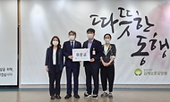 유희동 기상청장이 호국보훈의 달을 맞아 28일 경남 김해보훈요양원을 방문하여 위문금을 전달하고 관계자들과 기념촬영을 하고 있다.