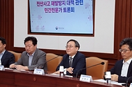 고기동 행정안전부 차관이 28일 서울 종로구 정부서울청사에서 열린 ‘전산사고 재발방지 대책 관련 민간전문가 토론회’에서 모두발언을 하고 있다. 