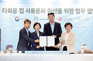한화진 환경부 장관이 27일 서울 종로구 스타벅스 종로R점에서 열린 ‘다회용컵 사용 문화 확산을 위한 환경부-업계 협약식’에서 참여 업계와 업무협약식에 서명 후 기념 촬영을 하고 있다.