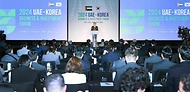 정인교 산업부 통상교섭본부장이 28일 서울 종로구 포시즌스 호텔 그랜드볼룸에서 열린 ‘한-UAE 비즈니스 투자 포럼’에서 축사하고 있다.