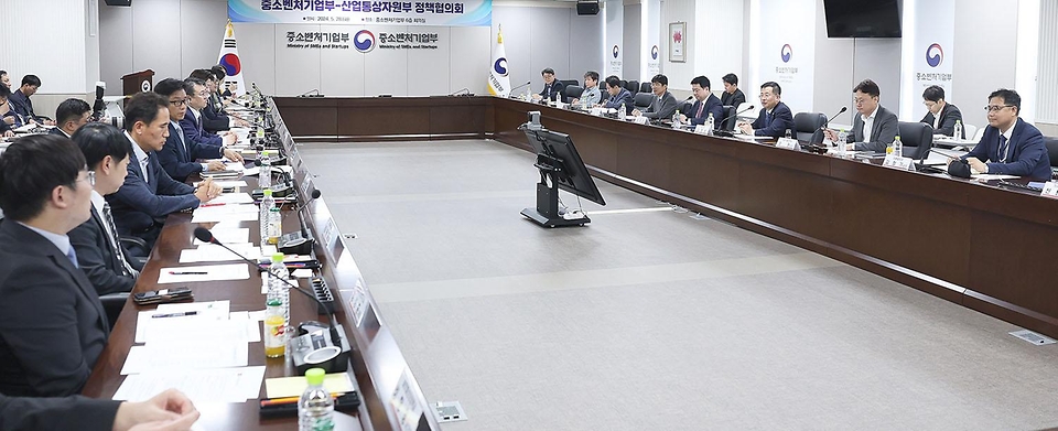 강경성 산업통상자원부 제1차관이 28일 정부세종청사 중소벤처기업부 대회의실에서 열린 ‘제2차 산업통상자원부-중소벤처기업부 정책협의회’에서 인사말을 하고 있다. 