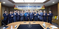 윤희근 경찰청장이 29일 한국항공우주연구원에서 열린 ‘경찰청-한국항공우주연구원 간 MOU 체결식’에서 이상률 한국항공우주연구원장 및 참석자들과 기념 촬영을 하고 있다.