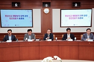고기동 행정안전부 차관이 28일 서울 종로구 정부서울청사에서 열린 ‘전산사고 재발방지 대책 관련 민간전문가 토론회’에서 모두발언을 하고 있다. 