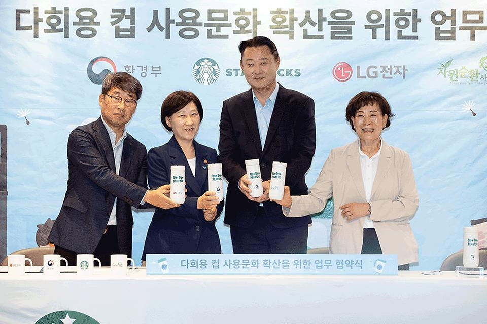 한화진 환경부 장관이 27일 서울 종로구 스타벅스 종로R점에서 열린 ‘다회용컵 사용 문화 확산을 위한 환경부-업계 협약식’에서 참여 업계와 업무협약식에 서명 후 기념 촬영을 하고 있다.