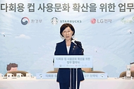 한화진 환경부 장관이 27일 서울 종로구 스타벅스 종로R점에서 열린 ‘다회용컵 사용 문화 확산을 위한 환경부-업계 협약식’에서 인사말을 하고 있다.