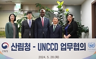 남성현 산림청장이 28일 서울에서 유엔사막화방지협약(UNCCD) 이브라힘 띠아우(Ibrahim Thiaw) 사무총장 및 참석자들과 기념 촬영을 하고 있다.