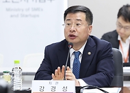 강경성 산업통상자원부 제1차관이 28일 정부세종청사 중소벤처기업부 대회의실에서 열린 ‘제2차 산업통상자원부-중소벤처기업부 정책협의회’에서 인사말을 하고 있다.
