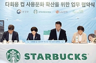 한화진 환경부 장관이 27일 서울 종로구 스타벅스 종로R점에서 열린 ‘다회용컵 사용 문화 확산을 위한 환경부-업계 협약식’에서 참여 업계와 함께 업무협약식에 서명을 하고 있다. (왼쪽부터 LG전자 키친솔루션사업부장 이현욱 부사장, 한화진 환경부 장관, 손정현 스타벅스 대표이사, 김미화 자원순환사회연대 이사장)