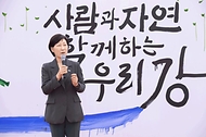 한화진 환경부 장관이 25일 경기도 여주시 한강문화관에서 열린 ‘어린이 우리 강 그리기 대회’에서 인사말을 하고 있다. 