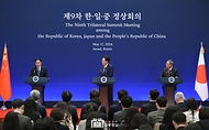윤석열 대통령이 27일 청와대 영빈관에서 열린 ‘제9차 한·일·중 정상회의 공동기자회견’에서 기시다 후미오(Kishida Fumio) 일본 총리의 발언을 듣고 있다.