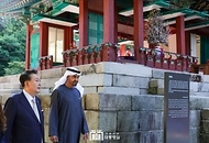윤석열 대통령이 28일 서울 종로구 창덕궁 후원 부용지 일원에서 모하메드 빈 자이드 알 나하얀(Mohamed bin Zayed Al Nahyan) 아랍에미리트(UAE) 대통령과 친교 일정으로 산책을 하고 있다. 