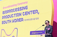 정인교 산업통상자원부 통상교섭본부장이 29일 대전 유성구 머크사(社) 신설공장 부지에서 열린 ‘머크사(社) 대전 신규공장 기공식’에 참석해 축사하고 있다. 