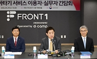김주현 금융위원회 위원장이 29일 오전 서울 마포구 마포 프론트원에서 개최한 대출 갈아타기 서비스 간담회에서 대출 갈아타기 서비스 운영에 기여한 금융권 및 대출비교플랫폼 등 직원에 대해 포상을 수여하고, 서비스 이용자 및 참여기관 실무자 대상 간담회를 주재하고 있다.