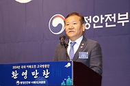 이상민 행정안전부 장관이 28일 서울 중구 웨스틴조선 호텔에서 열린 ‘제30차 국외 이북도민 고국방문단 행사’에 참석해 환영사를 하고 있다. 