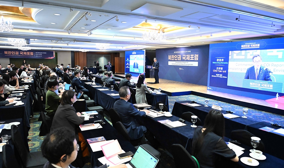 조태열 외교부 장관이 30일 서울 중구 롯데호텔에서 열린 ‘북한인권 국제포럼’에서 환영사를 하고 있다.