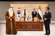 윤석열 대통령과 모하메드 빈 자이드 알 나하얀(Mohammed bin Zayed Al Nahyan) 아랍에미리트(UAE) 대통령이 29일 서울 용산 대통령실 청사에서 열린 ‘한-아랍에미리트(UAE) 협정 및 양해각서(MOU) 체결식’에 배석해 최상목 경제부총리 겸 기획재정부 장관과 UAE 무바달라(Mubadala) 사장의 투자 협력 체계 양해각서(MOU) 서명 뒤 박수를 치고 있다.